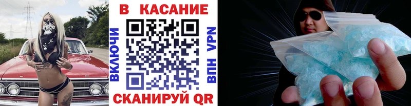 Как найти закладки Волгодонск Alpha-PVP  Cocaine  МЕФ  ГАШ 