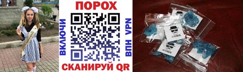 АМФЕТАМИН 98%  продажа наркотиков  Волгодонск 