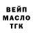 Печенье с ТГК конопля KBK GAMING