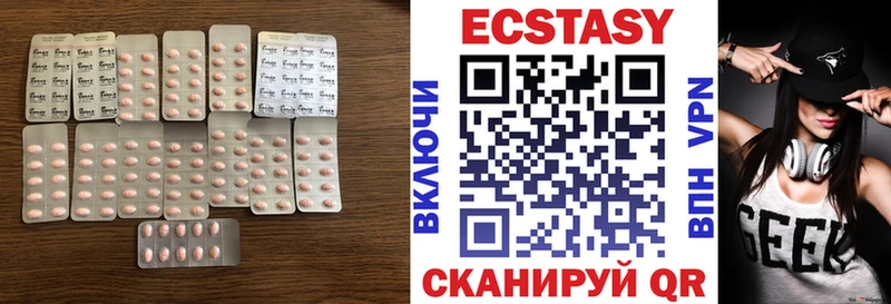 ЭКСТАЗИ XTC купить закладку ОМГ ОМГ как зайти Волгодонск
