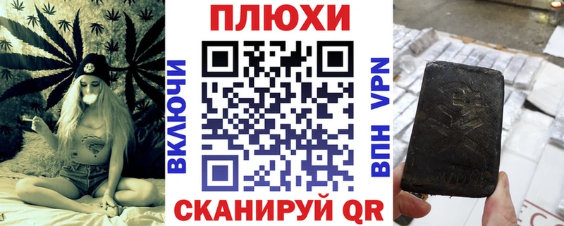 ГАШ VHQ Волгодонск