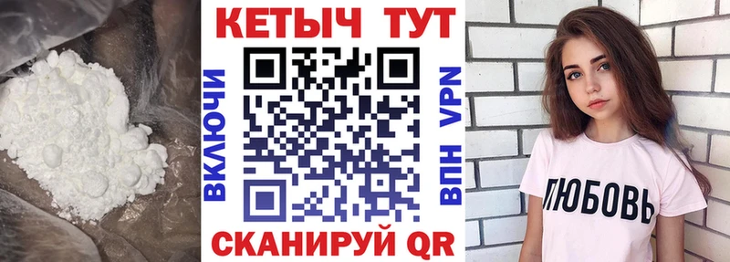 Кетамин VHQ  Волгодонск 