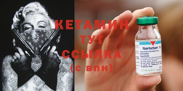 альфа пвп VHQ Алексин