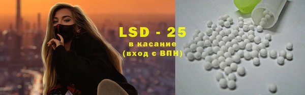 альфа пвп VHQ Алексин