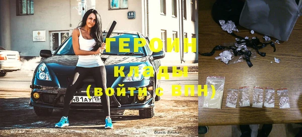 альфа пвп VHQ Алексин
