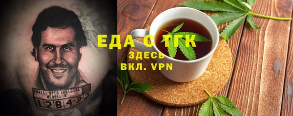 альфа пвп VHQ Алексин
