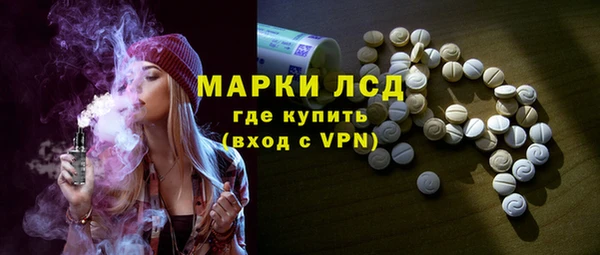 альфа пвп VHQ Алексин