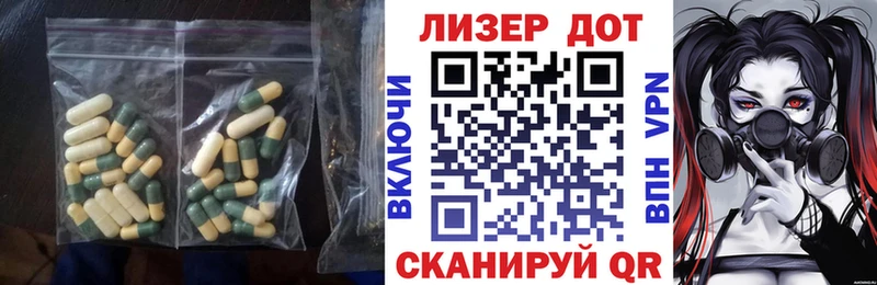 Лсд 25 экстази ecstasy  Волгодонск 