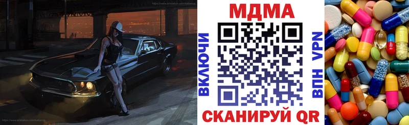 MDMA Molly  Волгодонск 