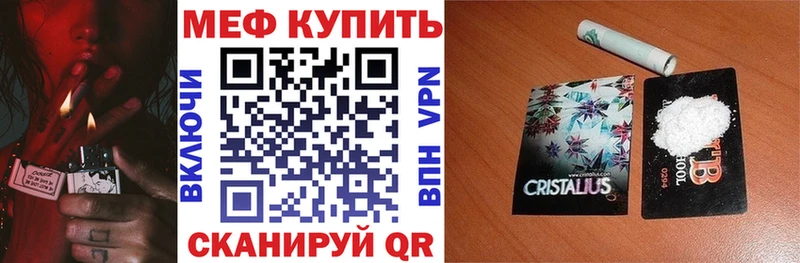 hydra как войти  Волгодонск  МЕФ мяу мяу 