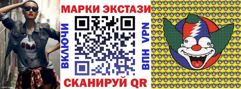 наркотики  Волгодонск  Марки N-bome 1,5мг 