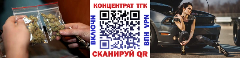 ТГК THC oil  гидра как войти  Волгодонск 